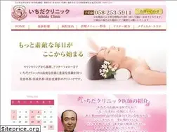 Sites similar to ichida-clinic.com
