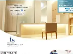 Sites similar to ichida-dc.com