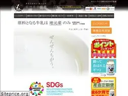 Sites similar to ichida-rakunou.or.jp