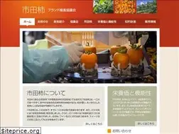 Sites similar to ichidagaki.org