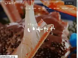 Sites similar to ichidaya.co.jp