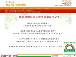 Sites similar to ichidonojinsei.com