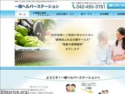 Sites similar to ichie-kaigo.com