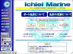 Sites similar to ichiei-marine.co.jp