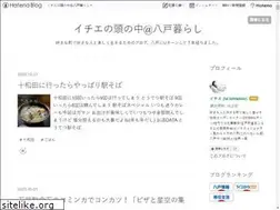 Sites similar to ichiekkoblog.com