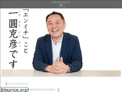 Sites similar to ichienkatsuhiko.com