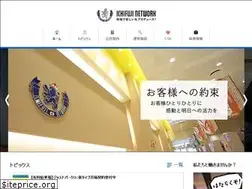 Sites similar to ichifujinetwork.co.jp
