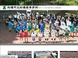 Sites similar to ichifuna.ed.jp