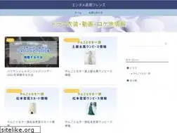 Sites similar to ichifure.jp