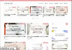 Sites similar to ichig0ichie.com