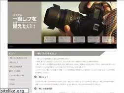 Sites similar to ichigan-camera.com