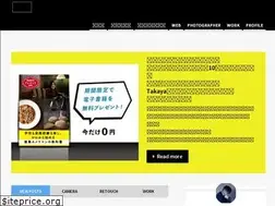 Sites similar to ichigan-photo.com