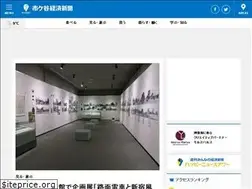 Sites similar to ichigaya.keizai.biz