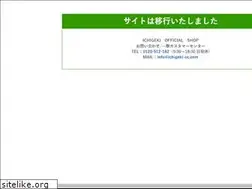Sites similar to ichigeki.com