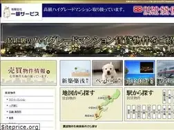 Sites similar to ichigin.co.jp