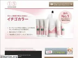 Sites similar to ichigo-color.com