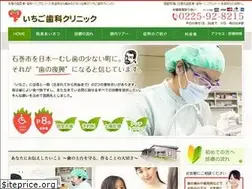 Sites similar to ichigo-dc.jp
