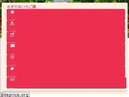 Sites similar to ichigo-gari.jp