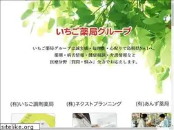 Sites similar to ichigo-group.jp