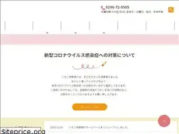 Sites similar to ichigo-hoikuen.jp