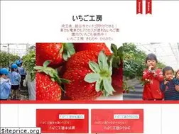 Sites similar to ichigo-kobo.com