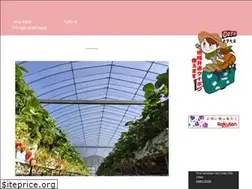 Sites similar to ichigo-land.com