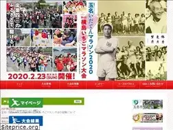Sites similar to ichigo-marathon.jp
