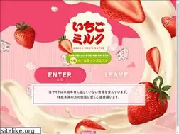Sites similar to ichigo-milk.com