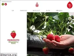 Sites similar to ichigo-morimoto.com