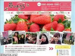 Sites similar to ichigo-no-ouchi.com