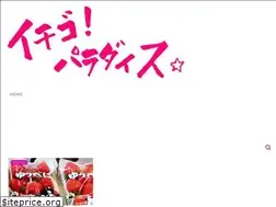 Sites similar to ichigo-paradise.com
