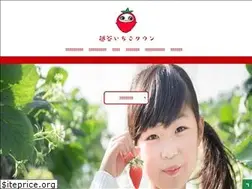 Sites similar to ichigo-town.com