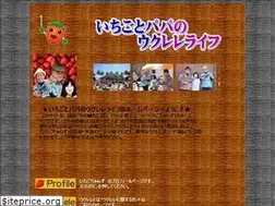 Sites similar to ichigo.jp