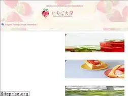 Sites similar to ichigo.university