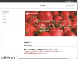 Sites similar to ichigo15.jp