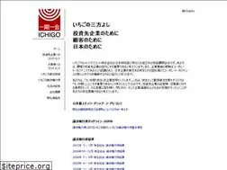 Sites similar to ichigoasset.com