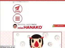 Sites similar to ichigobana.com