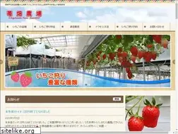Sites similar to ichigobatake.jp