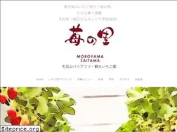 Sites similar to ichigogari.org