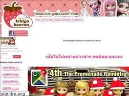 Sites similar to ichigoheaven.com
