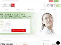 Sites similar to ichigoichie-ac.com