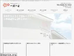 Sites similar to ichigoichie-kaigo.com