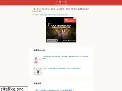 Sites similar to ichigoichina.jp