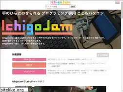 Sites similar to ichigojam.github.io