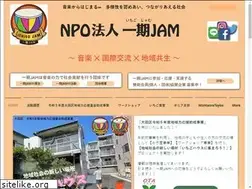 Sites similar to ichigojam.org