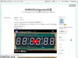 Sites similar to ichigojaman.jp