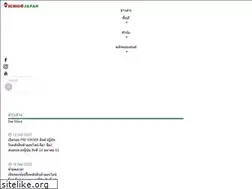 Sites similar to ichigojapan.jp