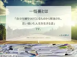 Sites similar to ichigojyutsu.com