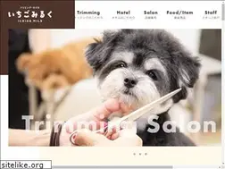 Sites similar to ichigomilk-salon.jp