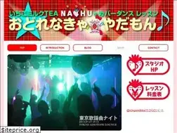 Sites similar to ichigomilktea.com